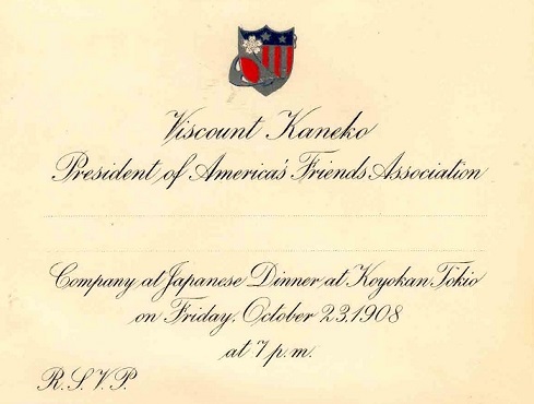Viscount_Kaneko_Dinner A.F.A. = Americas' Friends Association.jpg