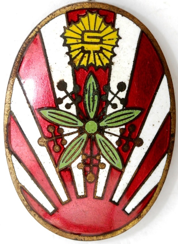 Visit of His Majesty the Emperor of Manchuria Guarding Commemorative Badge.jpg