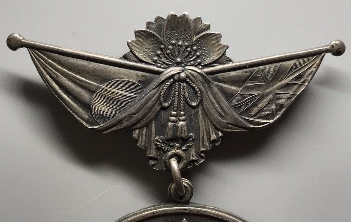 Visit to Vancouver of His Imperial Highness Prince Fushimi of Japan on June 22, 1907 Commemorative Badge.jpg
