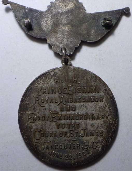 Visit to Vancouver of His Imperial Highness Prince Fushimi of Japan on June 22, 1907 Commemorative Badge.jpg