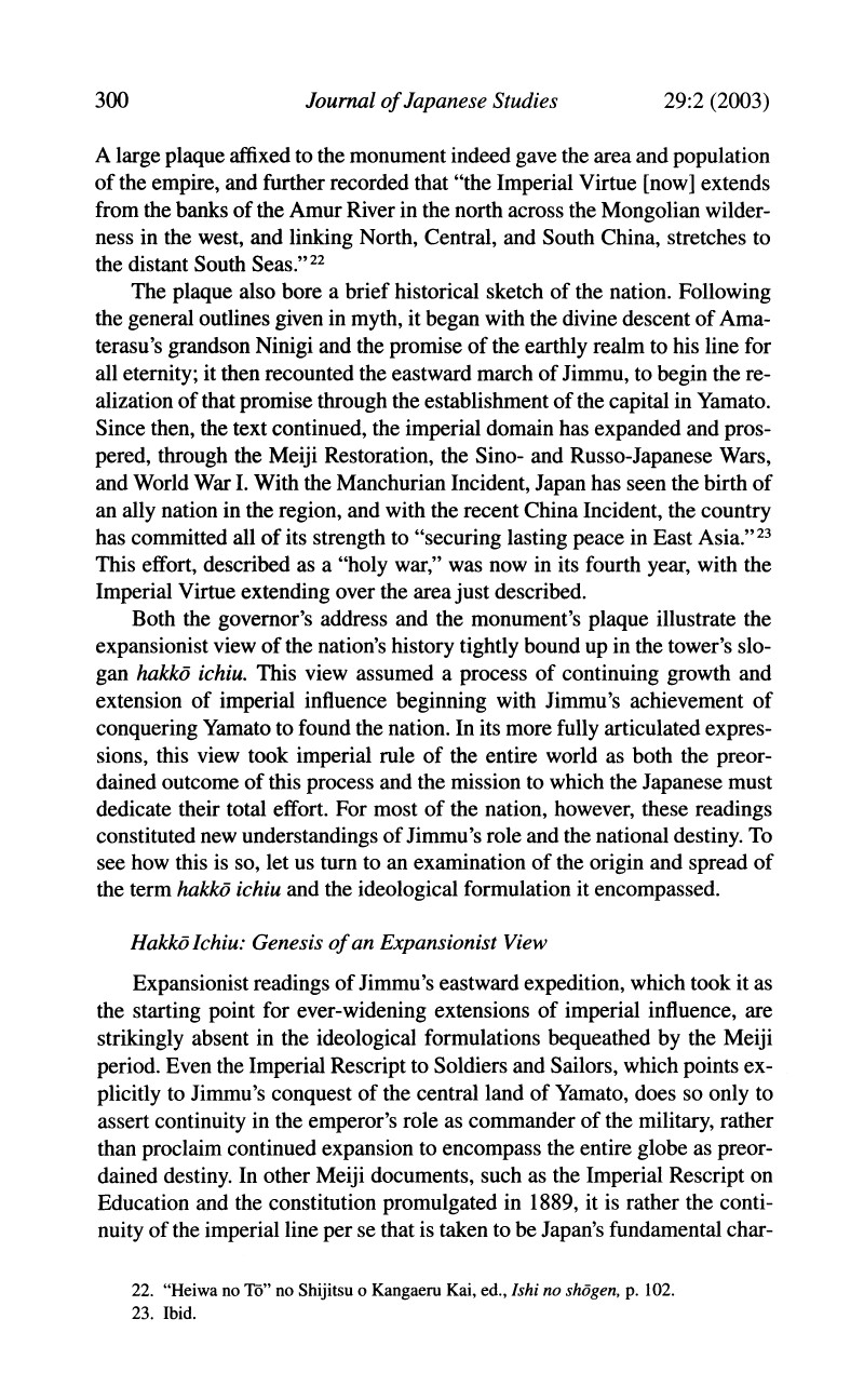 Walter Edwards - Forging Tradition for a Holy War_ The _Hakkō Ichiu_ Tower in Miyazaki and Japanese Wartime Ideology (2003)_page-0013.jpg