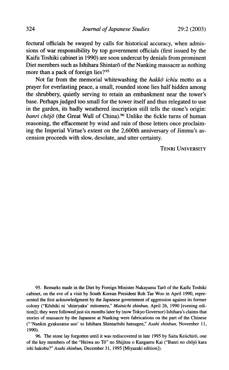 Walter Edwards - Forging Tradition for a Holy War_ The _Hakkō Ichiu_ Tower in Miyazaki and Japanese Wartime Ideology (2003)_page-0037.jpg