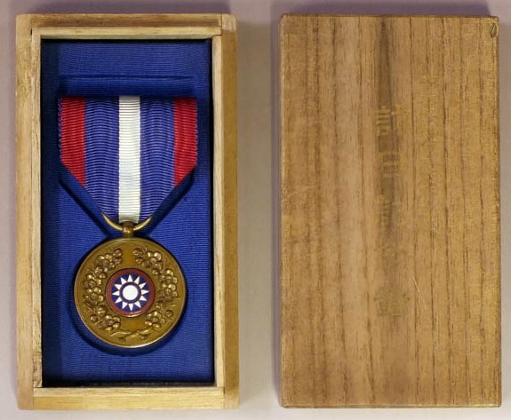Wang Jingwe Visit to Japan Commemorative Medal.JPG