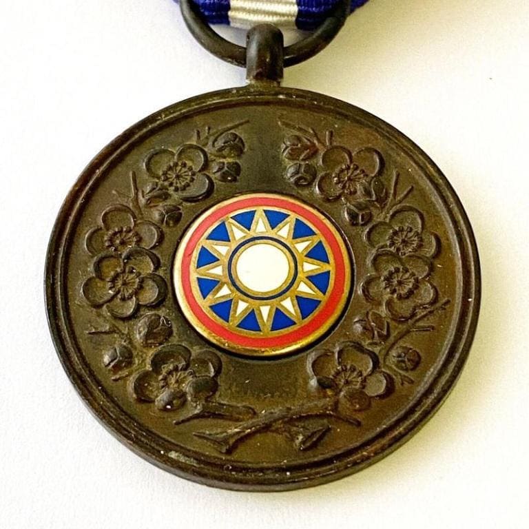 Wang Jingwei 1941 Visit to Japan Commemorative Medal Fake.jpg