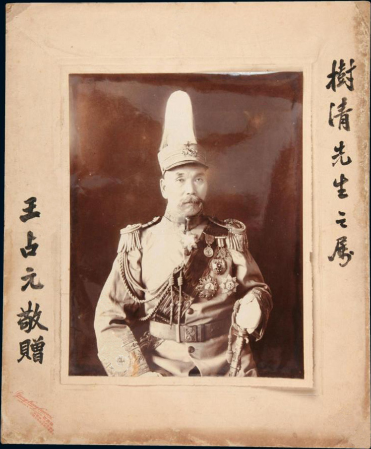 Wang Zhanyuan-.jpg