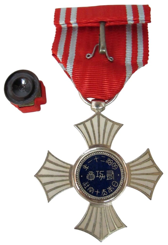 War-time Red Cross Order of  Merit made in Silvered Bronze.jpg
