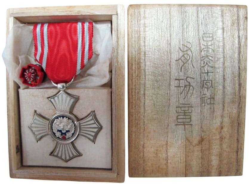 War-time  Red Cross Order of Merit made in Silvered Bronze.jpg