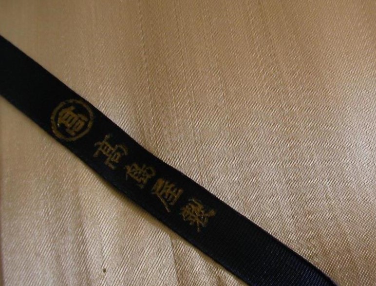 War Wounded Cane from the Minister of War--.jpg