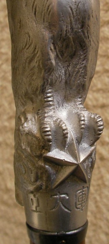 War Wounded Cane from the Minister of War  ...jpg