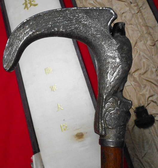 War Wounded Cane from the Minister of War.jpg