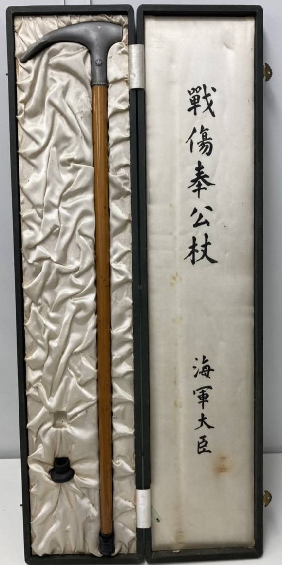 War Wounded Canes from the Minister of Navy ---.jpg