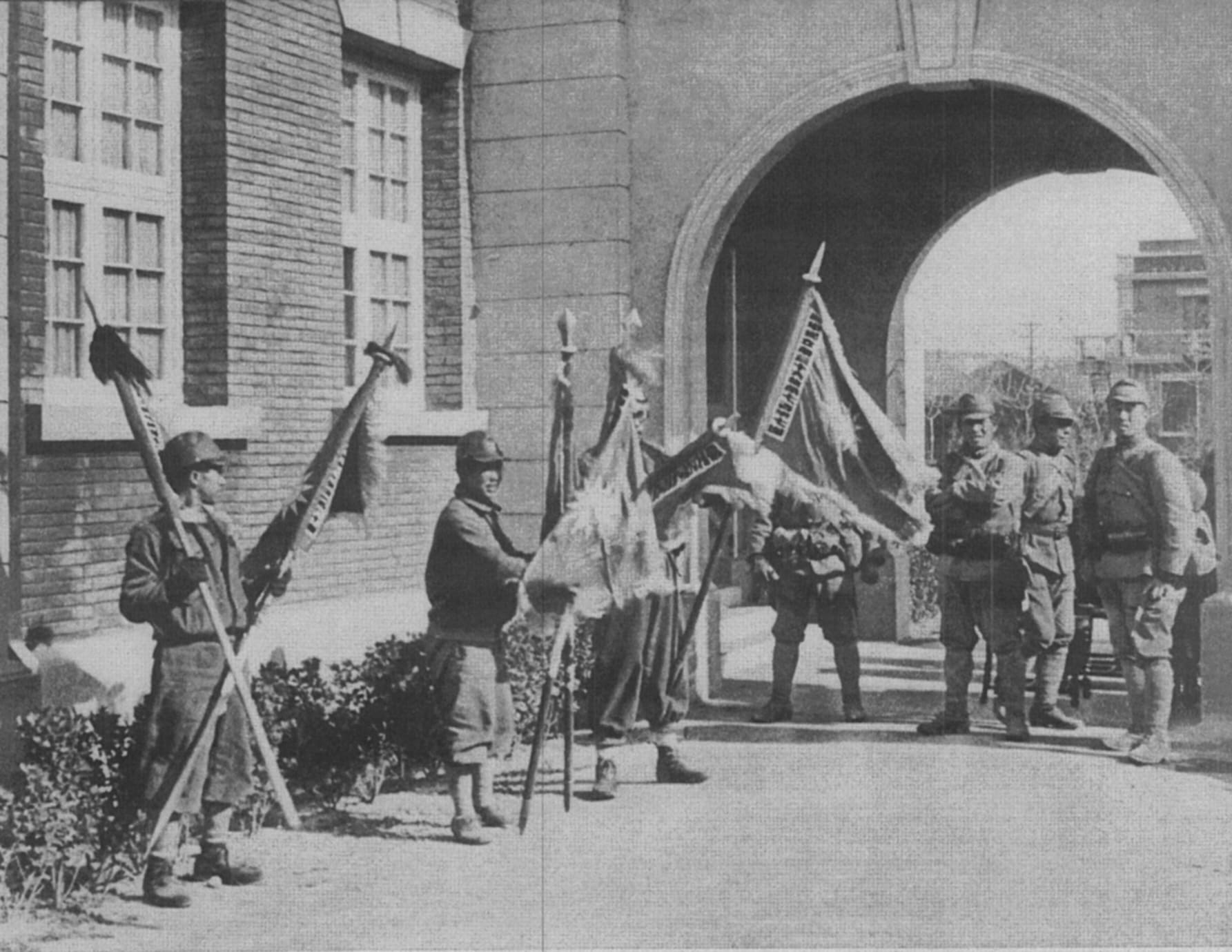 War_Flags_obtained_by_Japan_in_Nanking.jpg