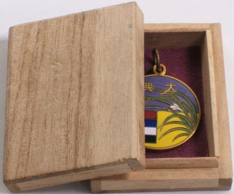 Watch Fob in Commemoration of Emperor Puyi Enthronement.jpg