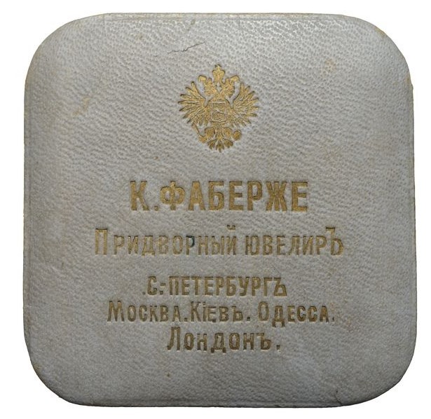 Watch Fob made by Fabergé.jpg