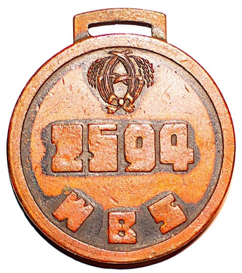 WBS shooting watch fob.jpg