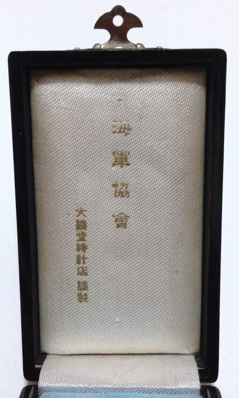 White Merit Badge of Navy League海軍協會白色有功章--.JPG