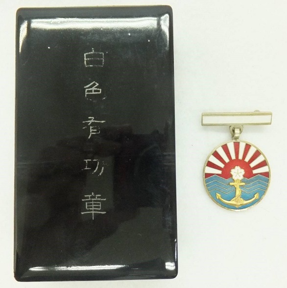 White Merit Badge of Navy League海軍協會白色有功章.jpg