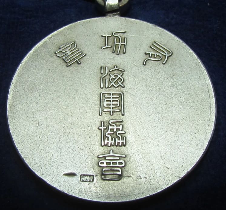 White  Merit Badge of Navy League.jpg