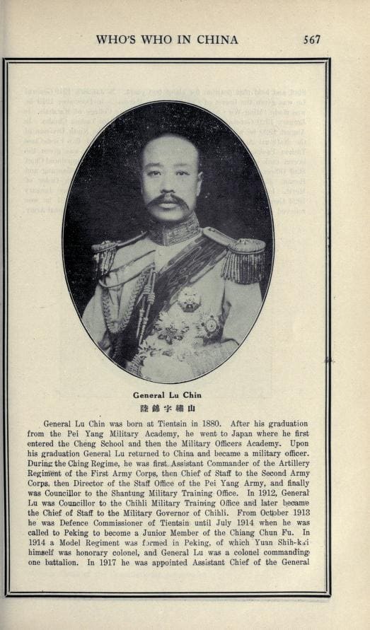 whoswhoinchinaco00poweuoft_0575.jpg