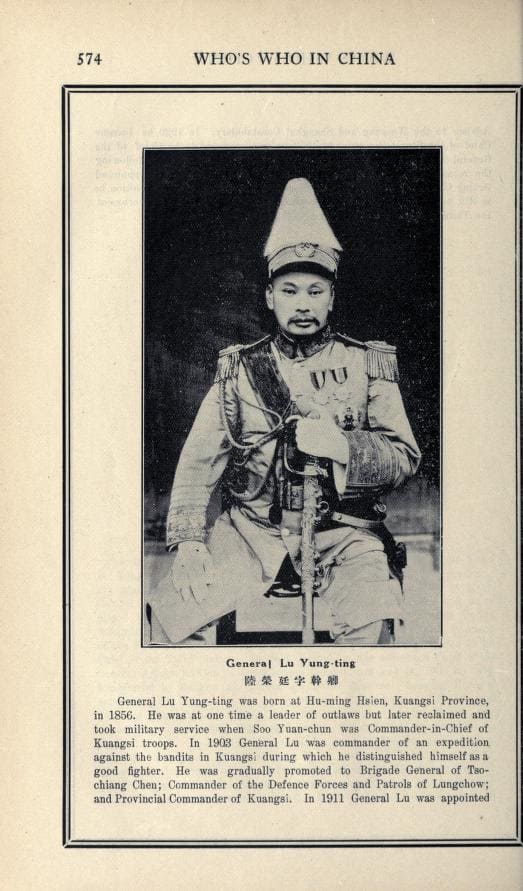 whoswhoinchinaco00poweuoft_0582.jpg