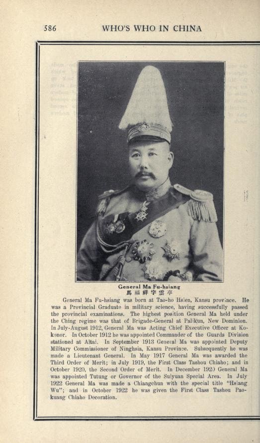 whoswhoinchinaco00poweuoft_0594.jpg