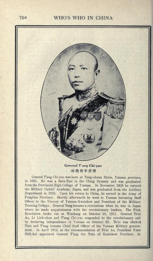 whoswhoinchinaco00poweuoft_0712.jpg