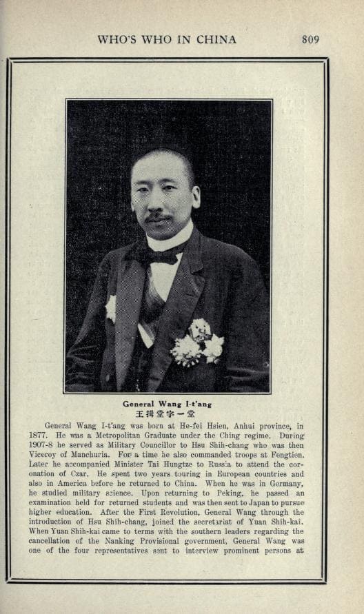 whoswhoinchinaco00poweuoft_0817.jpg