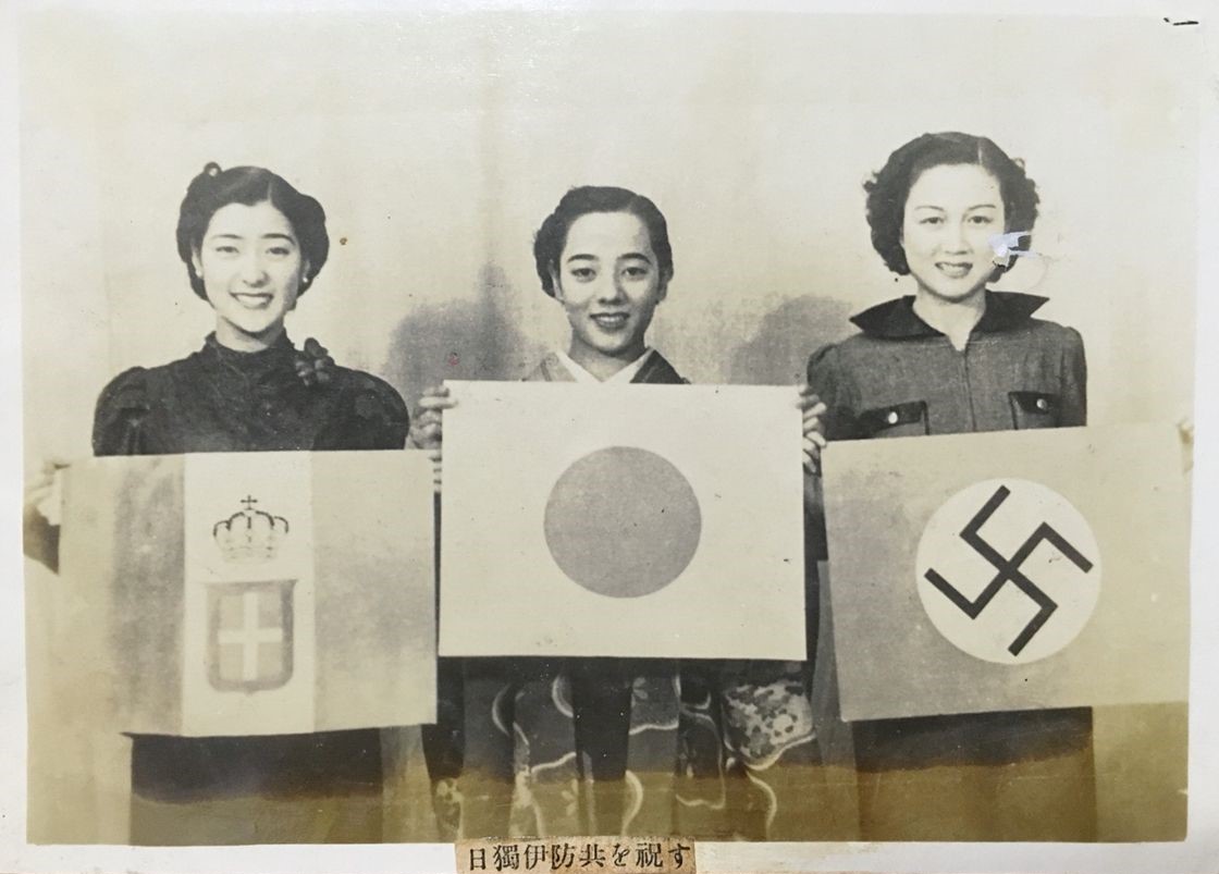 日独伊防共を祝す - Japan-Germany-Italy Anti-Comintern Pact Celebration.jpg