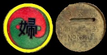 Women`s badge.jpg