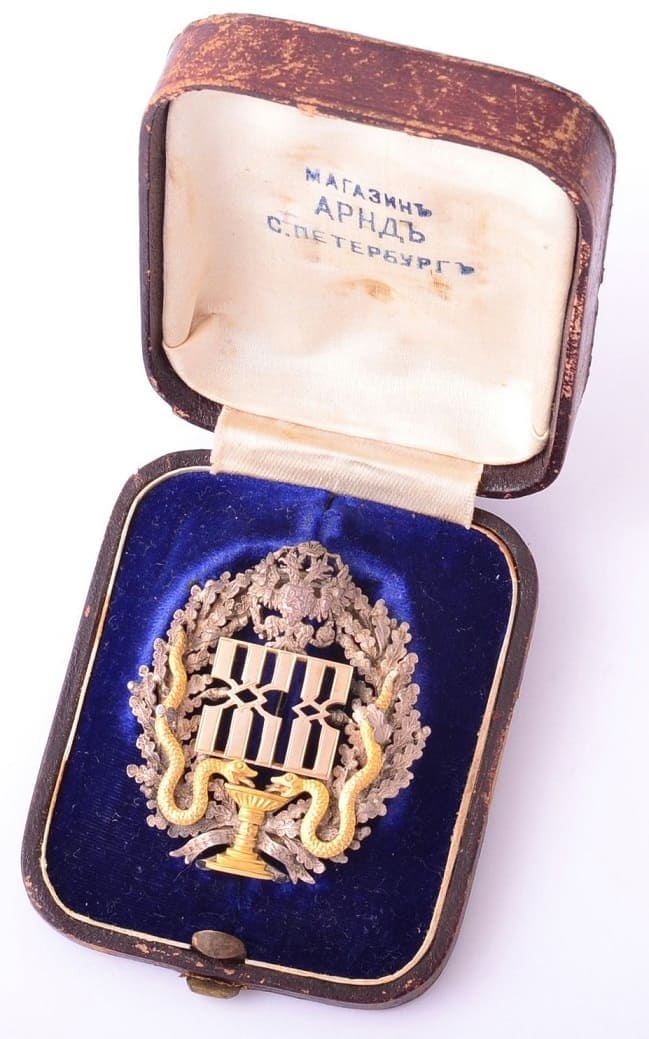 Women's Medical Courses  Completion Badge made by Nichols&Plinke.jpg