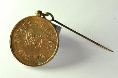 Women's  Patriotic Association 1904 -1905 Russo-Japanese War Award Badge.jpg