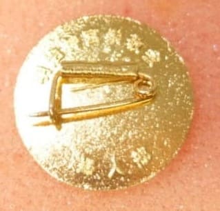 Women's Section Badge.jpg