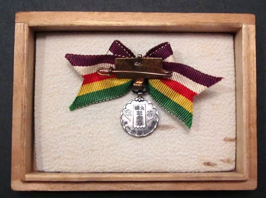 women's version of Showa enthronement commemorative  medal.jpg