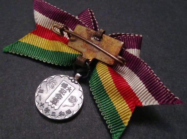 women's version of  Showa  enthronement commemorative medal.jpg