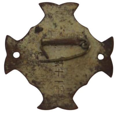 Wound Badge of 11th  Army .jpg
