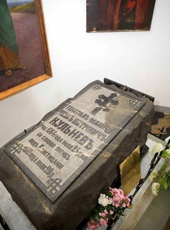 Yakov Petrovich Kulnev tombstone.jpg
