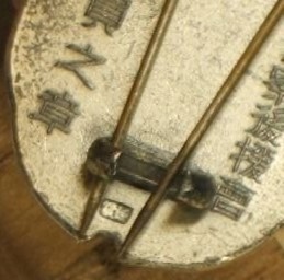 Yamagata Motobei workshop   山縣元兵衛.jpg