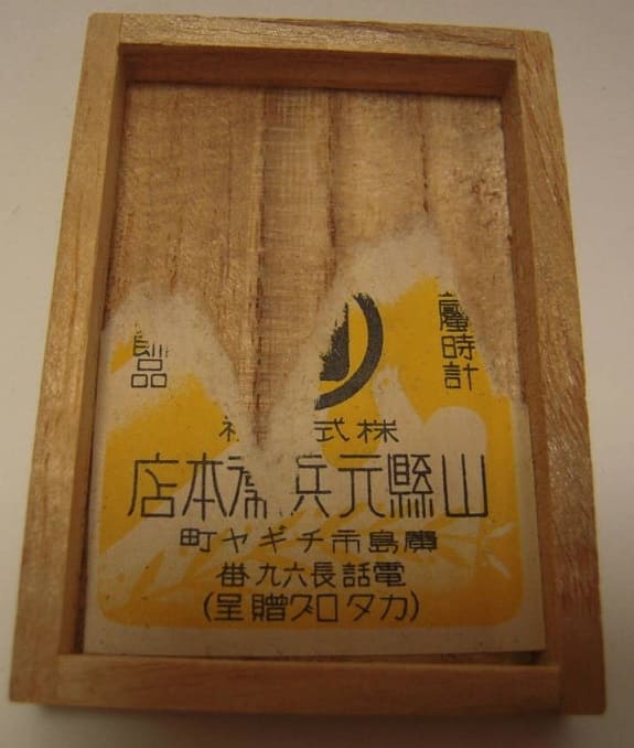 Yamagata  Motobei workshop.jpg