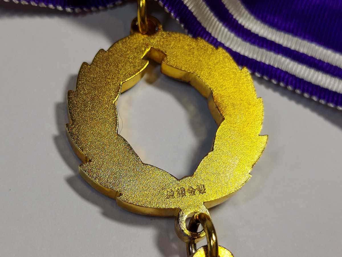 Yamanashi City  Honorary Citizen Medal 山梨市名誉市民章.jpg