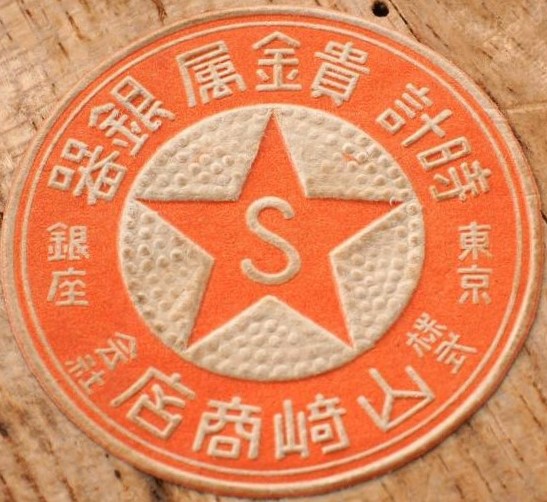 Yamazaki Store.jpg