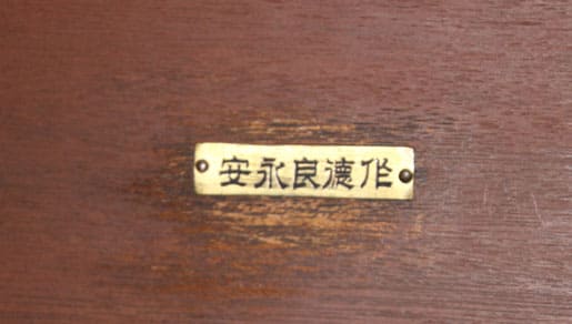 Yasunaga  Yoshinori Works.jpg