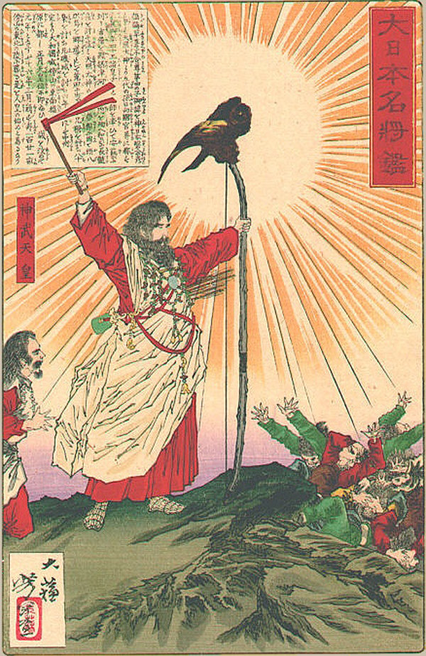 Yatagarasu  Three-legged  Raven Mythology.jpg