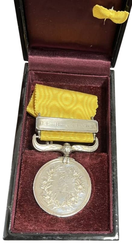 Yellow  Ribbon Honour Medal awarded in 1975.jpg