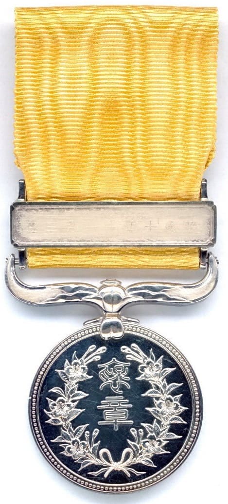 Yellow  Ribbon Honour Medal awarded in 1998.jpg