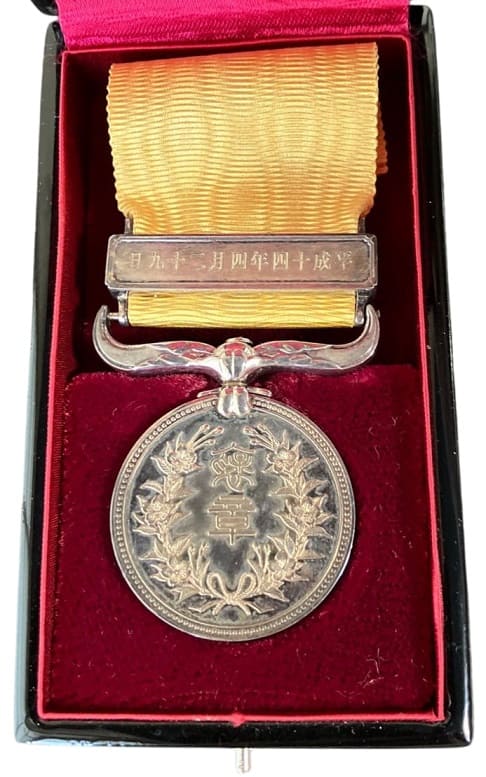 Yellow Ribbon Honour Medal awarded in 2002.jpg