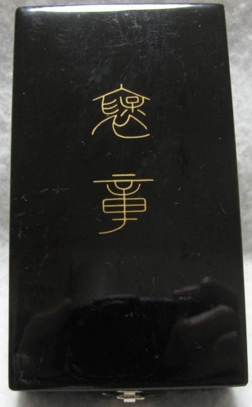 Yellow  Ribbon Honour Medal awarded in 2004.jpg