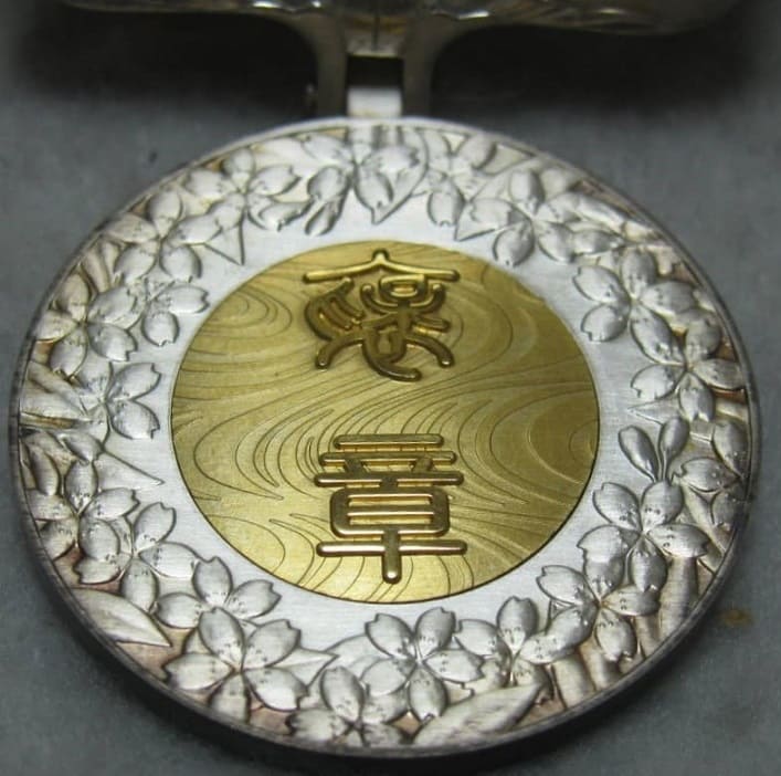 Yellow Ribbon Honour Medal awarded  in 2004.jpg