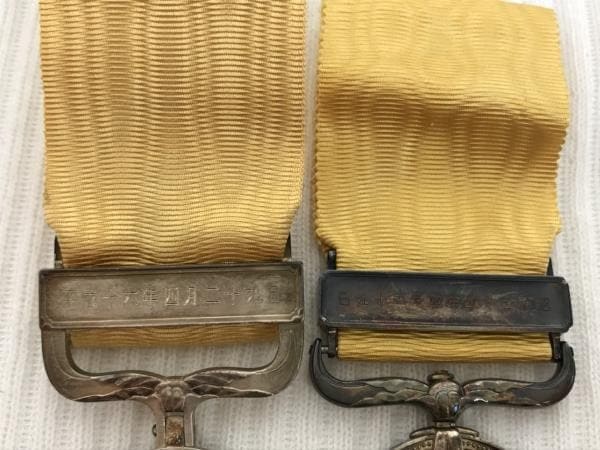 Yellow Ribbon  Honour Medal.jpg