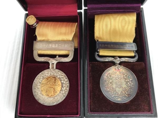 Yellow Ribbon Honour Medal.jpg