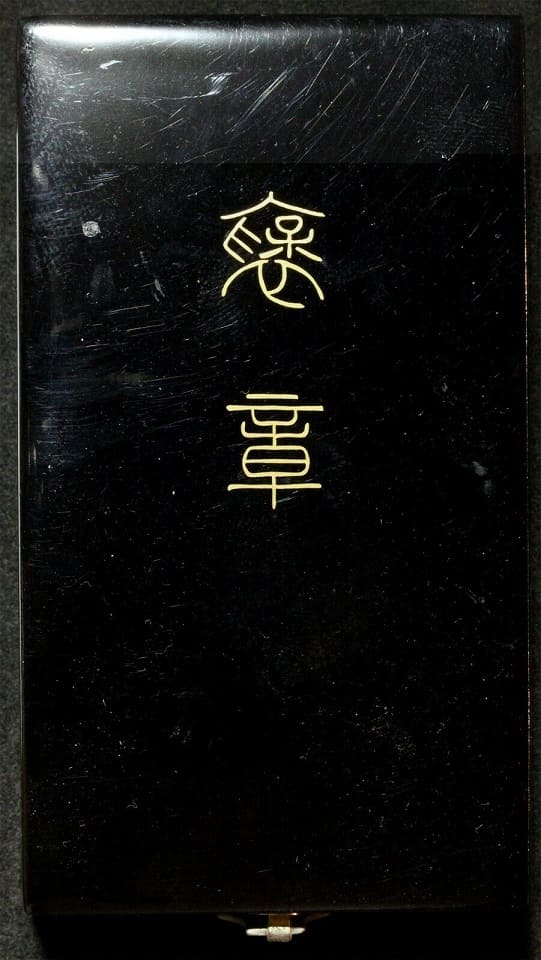 Yellow Ribbon Honour Medal.jpg